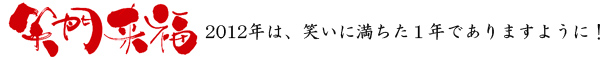 �N�ꈥ�A