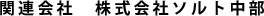 ֘AЁ@Ѓ\g