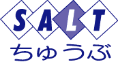 SALT イ